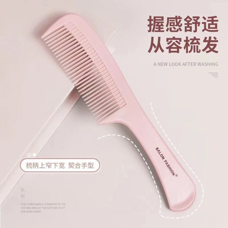 2本パック【新規の方限定0.01】ロングヘア・巻き毛用コーム、細歯ヘアコーム、美容師コーム|undefined