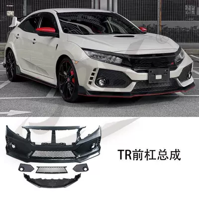Suitable for 16-21 10th generation Civic modified TR front bumper, rear bumper, side skirts, grille, full body kit for Honda Civic Type R (Big Surrounded) - model-a-tr-front-bumper-assembly-freight-collect
