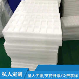 加工定制epe板材防震 珍珠棉定制 泡沫棉eva内衬植绒