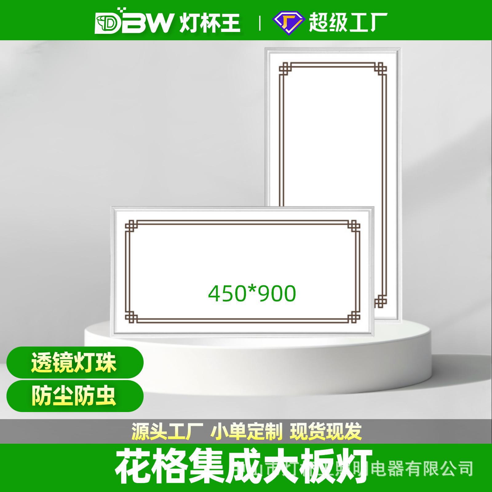 Lámpara de techo de panel plano LED integrada de aluminio con refuerzo de 450x900 para sala de estar y estudio, luz LED empotrada de 45x90, ultrafina