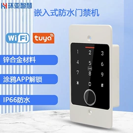 门禁机;磁力锁;其他门禁考勤