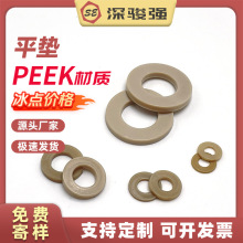 PEEK�͸ߜ������|�^����֬�ߏ������ψA���ݽzƽ�|Ƭ�|Ȧ�|�ӽ���