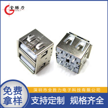 ��늌�܇��2.0USB Aĸ�p��180��ֱ��10.5�p������10.0 14.2 17.0