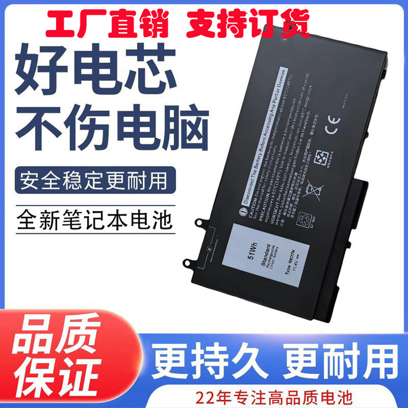 For Dell 1V1XF R8D7N Latitude 5400 E5400 5410 5410 Laptop Battery For Dell 1V1XF R8D7N Latitude 5400 E5400 5410 5410 Laptop Battery