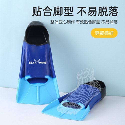 Swimming Diving Fins Freediving Frog Style Silicone Anti-Slip Adult Children Professional Diving Training Frog Shoes Wholesale 