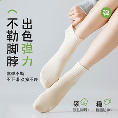 Spring and summer pure cotton socks for women, solid color sports socks, anti-odor and sweat-absorbent mid-calf socks for women, boneless socks, Zhuji socks industry wholesale