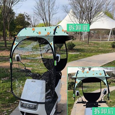 Elektromobil üçün ön şüşə çətiri (günlük) scooter sunshade, thickened stainless - new-upgrade-large-dome-pink-green-orange-with-detachable-front-curtain-car-equipped-with-rearview-mirrors