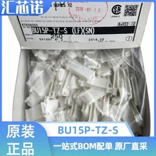 BU15P-TZ-S ���15P 1.5MM�g�� JST�B����