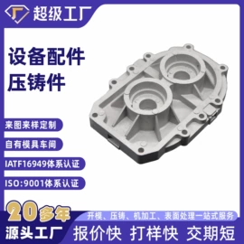 铸造;压铸;电动工具配件