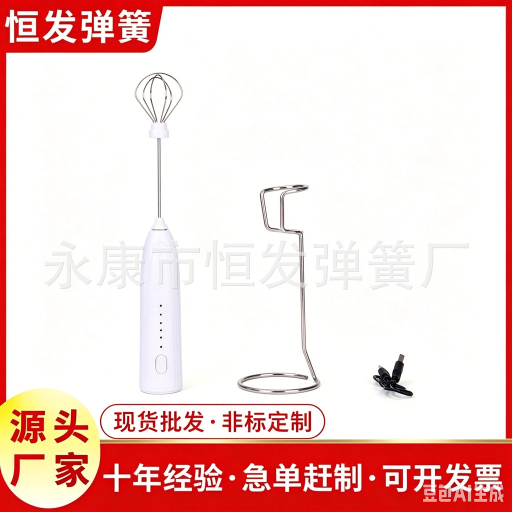 Directly Supplied from the Manufacturer, Electric Handheld Egg Beater, Spring Milk Frother, Milk Frother Stand, Coffee Stirrer, Spring Stand