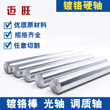 ��t�������UӲ�S45̖� 10mm 20mm 25mm 30mm 50mm 80mmֱ�����S