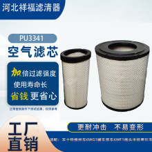 PU3341������о������ʮ����賵6WG1�޳��ó�6WF1��ͷ���ǣ����