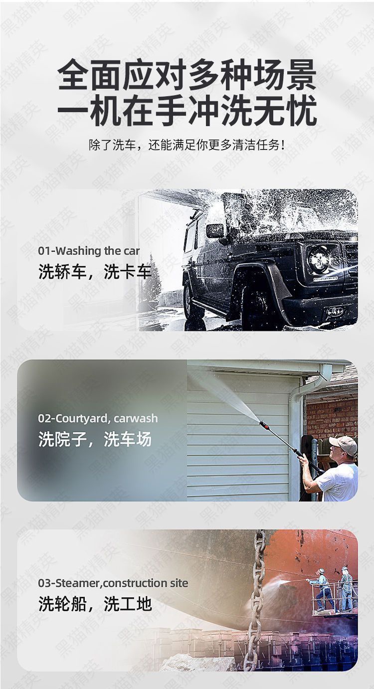 Black Cat Pressure Car Washing Machine for Home Use 220V Car Washing Tool High-Power Car Cleaning Water Pump Machine