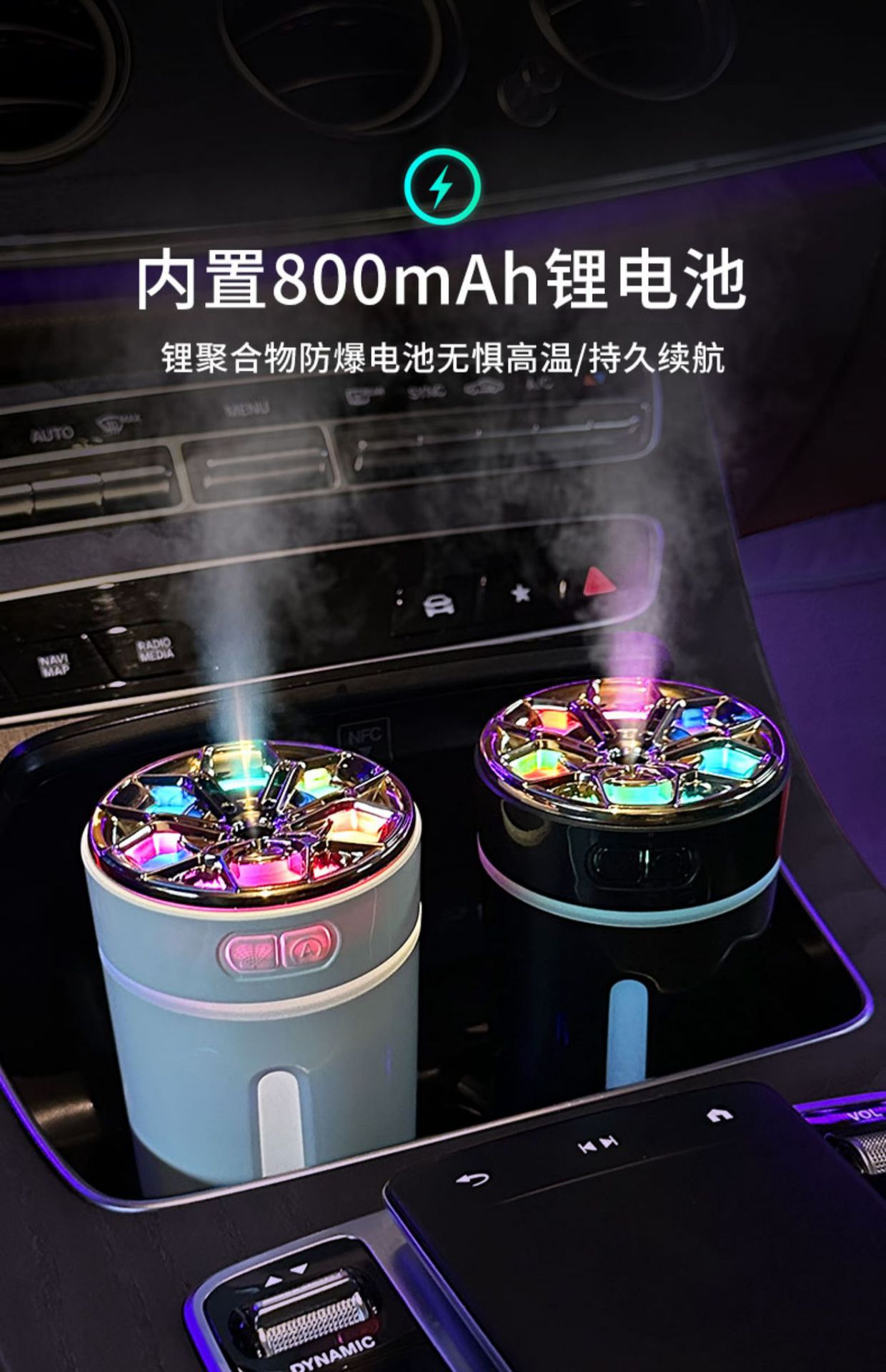 Smart Car Humidifier, Air Purifier, Aromatherapy Essential Oil, Car Odor Removal, Car Atmosphere Light, Perfume Wholesale
