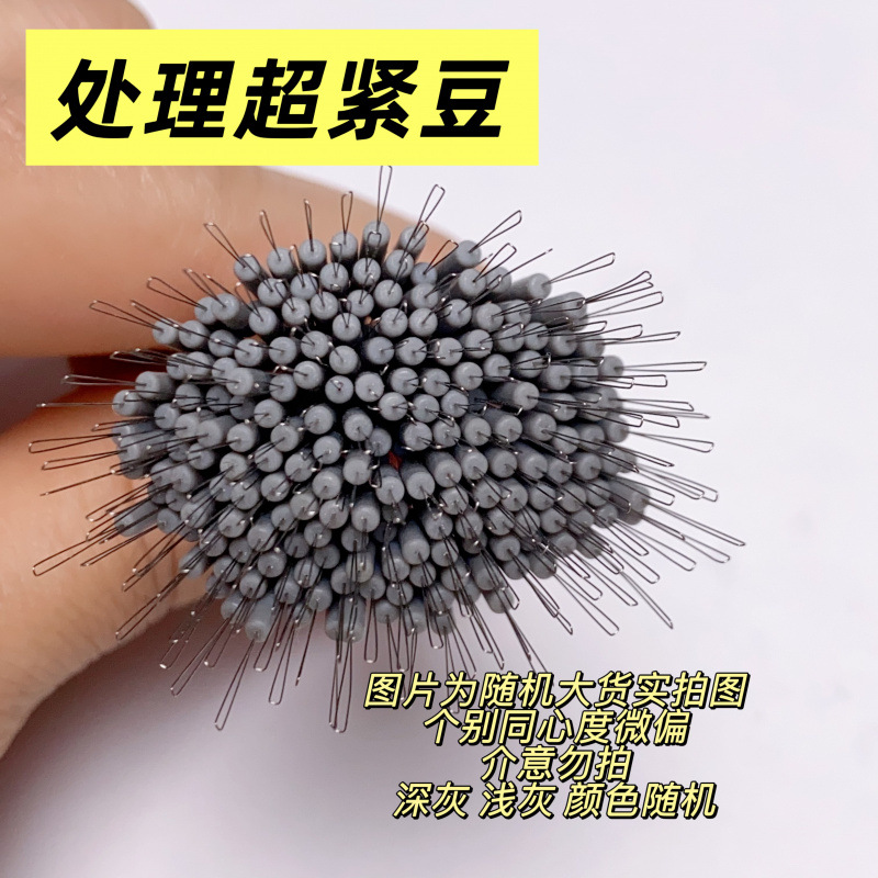 200 Gray Beads, Clearance Sale, Very Tight Competition-Grade Black Pit Beads, Some Standard Market Space Beads