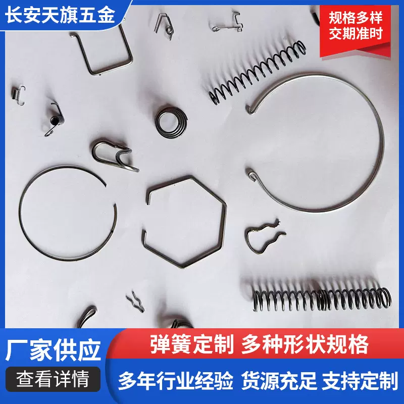 厂家批发直筒镀锌线压簧耐高温304不锈钢弹簧多功能精密压缩弹簧