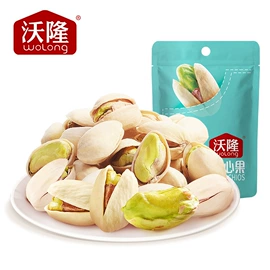 混合坚果;蔓越莓干;西式糕点