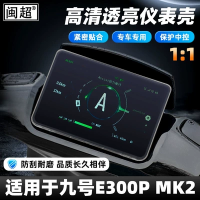 of Orion Dz 110P Mk2 – Other vehicle instruments