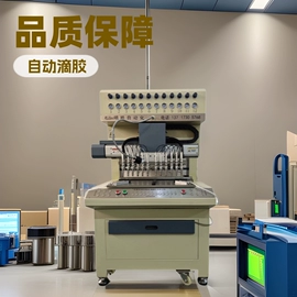 点胶设备;其他行业专用;塑机配件