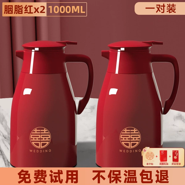 21_Gift box model [Roamin Red] 1.0 liter pair (Gift gold stamping gift box + Happy character sticker_2+Gift box gift bag + dustproof spout)