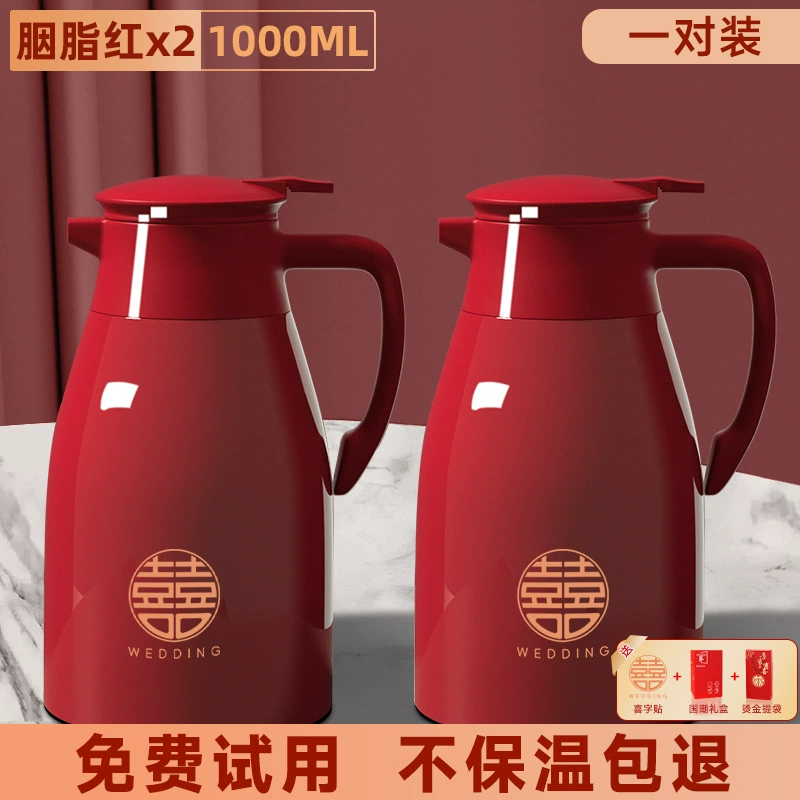 2025 new home thermos pot dowry wedding pair pot large capacity water heater red pair wedding pot 12