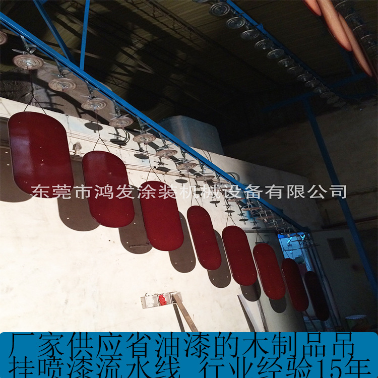 【供应可以节约30%油漆的】静电全自动喷漆设备  配吊挂线作业