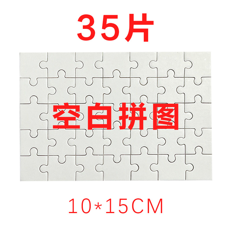 Rompecabezas de Madera en Blanco al por Mayor del Fabricante, 1000 Piezas, Piezas de Rompecabezas de Papel A4, Impresión UV, Suministros de Bricolaje, Juguete