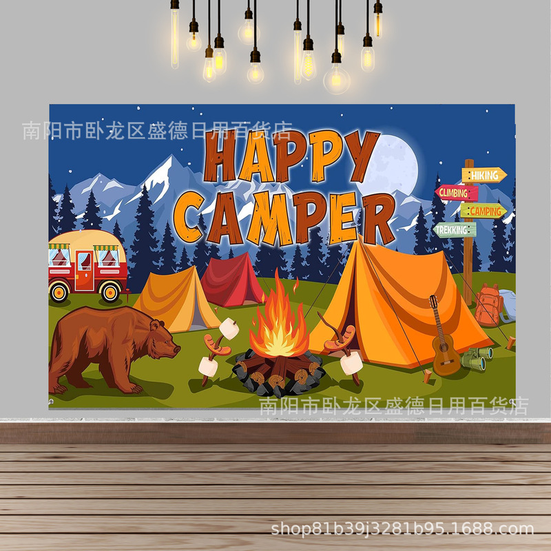 Amazon Forest Adventure Camping Theme Party Photography Cloth Birthday Carnival Party Venue Layout Decoration Banner