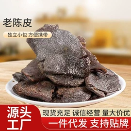 梅类;软糖;综合蔬果干