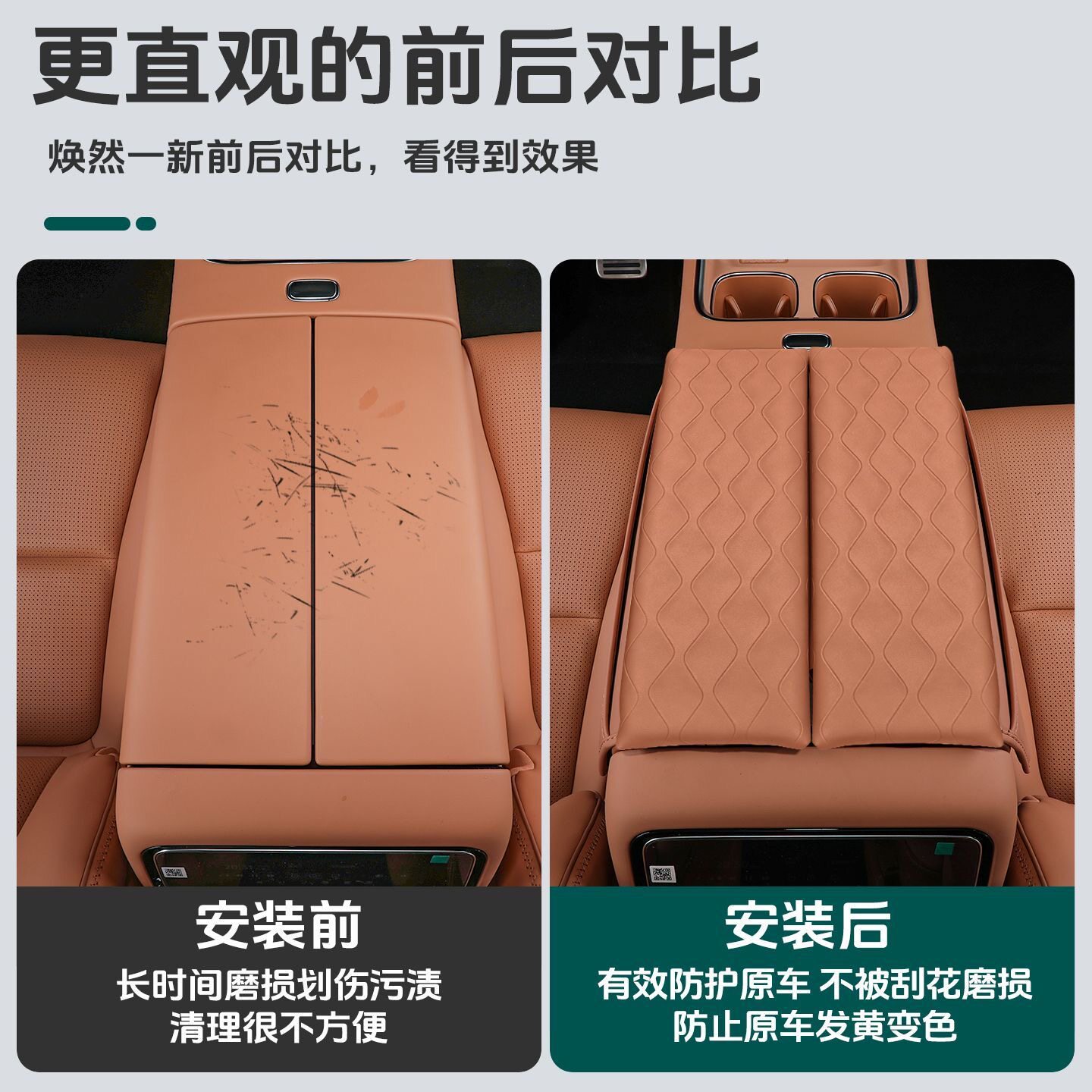 Suitable for 26 models of Chuanqi M8HEV armrest box heightening pad, storage bag, decorative armrest box protective cover