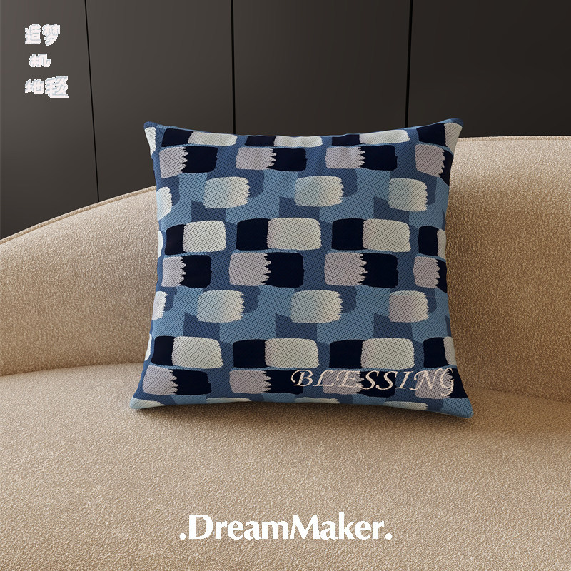 Verano sensación fría almohada rayas de seda de hielo estilo coreano sofá cuadrado sala de estar oficina almohada de niñas funda de almohada desmontable