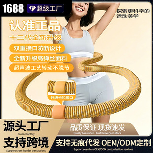 瘦肚子专用神器