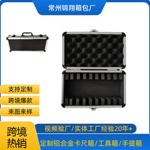 批发铝合金刀具箱钻头铝箱 EVA内衬 电力收纳铝合金拉杆箱 航空箱