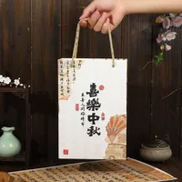 Портативная подарочная коробка для фестиваля середины осени, 6 шт., подарочная коробка для лунного пирога на фестивале середины осени, национальная тенденция, упаковка для выпеченных десертов, бумажная коробка