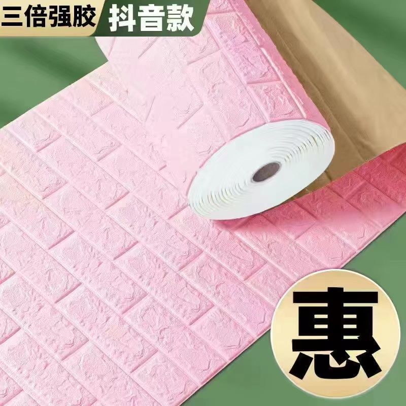 [두께 4.0] 라이트핑크(수입원료) 끈적임