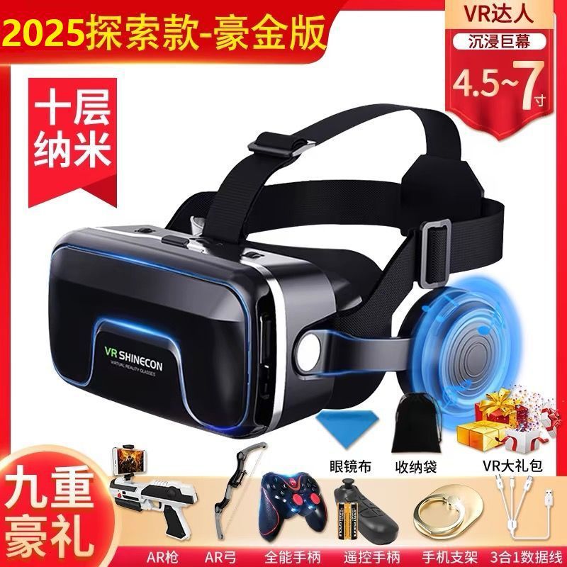 2025 discovery model-qianhuan 19th generation haojin edition