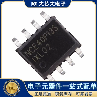 NCE40P13S SOP8 P沟道 40V 13A 场效应管MOS NCE全新原装