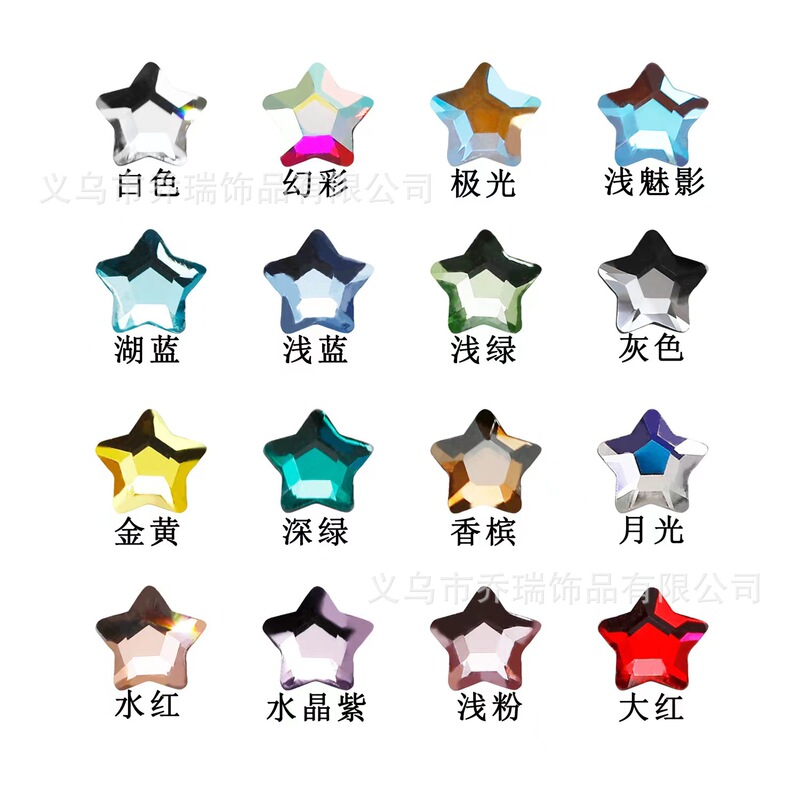 Fat starfish nail drill flat glass drill nail jewelry accessories LZ with five-pointed star color wear armor wholesale