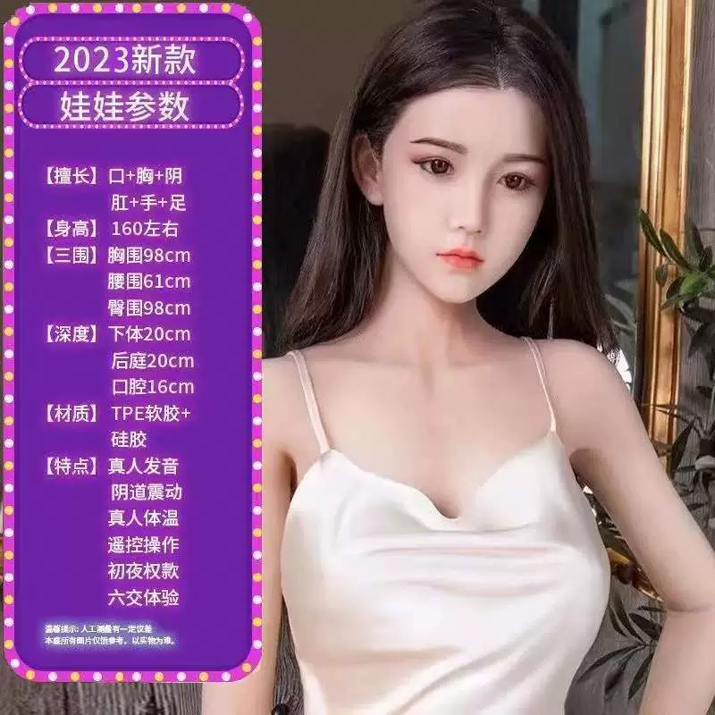 Силиконовая надувная мужская кукла на всё тело, бигуди для взрослых, новая коллекция
