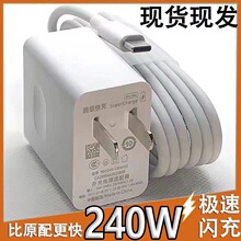 240W�������m���A��sҫС��OPPOͨ�ÿ�����늄���ˢ�羳���l