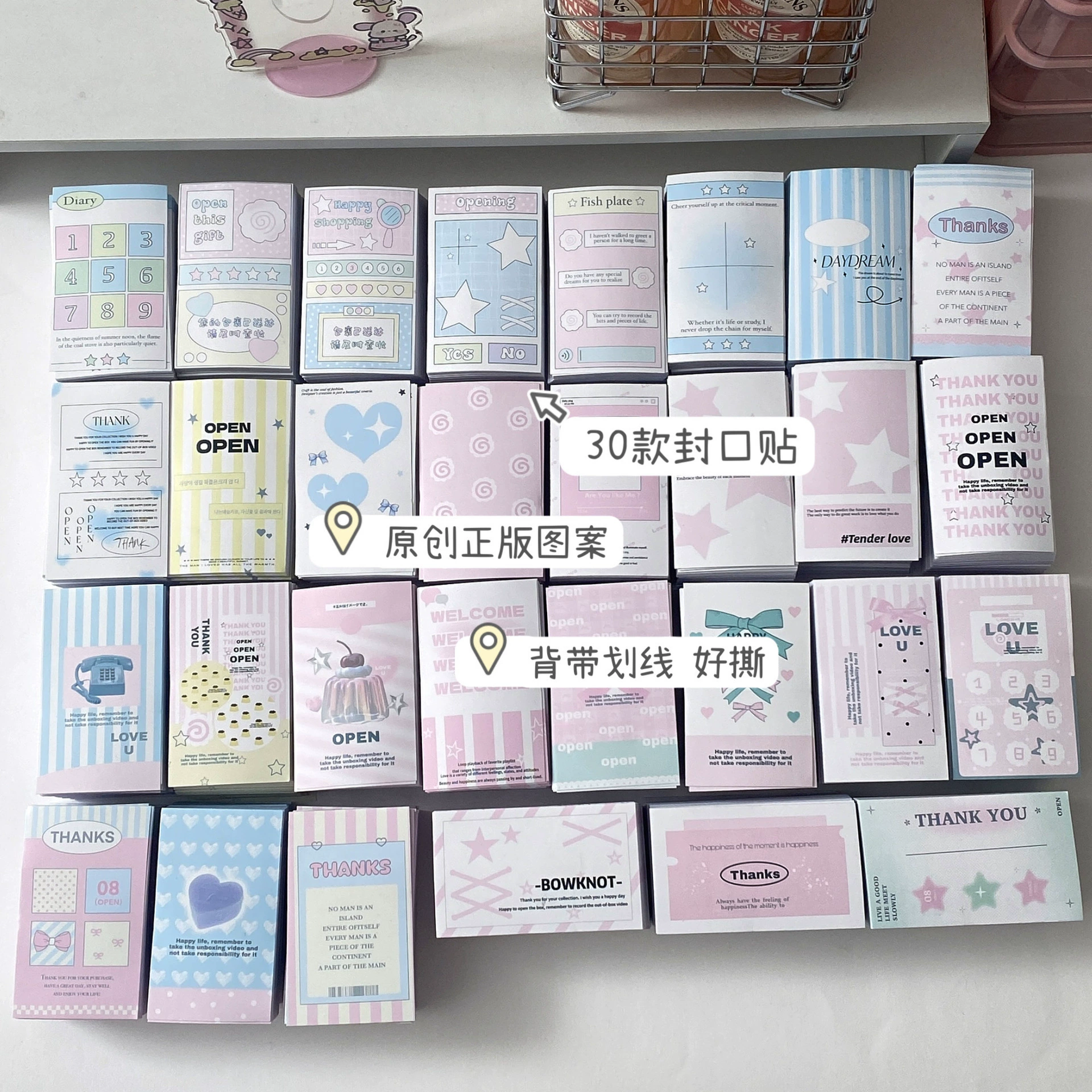 Оригинальный корейский ins Простая наклейка с изображением звезды Упаковочный материал Симпатичная декоративная наклейка Подарочная упаковка Наклейка