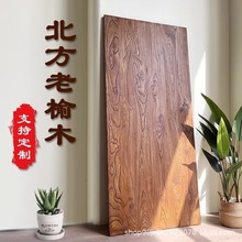 老榆木飘窗板原木一字大桌板民宿酒店吧台面板风化木桌面板旧木板