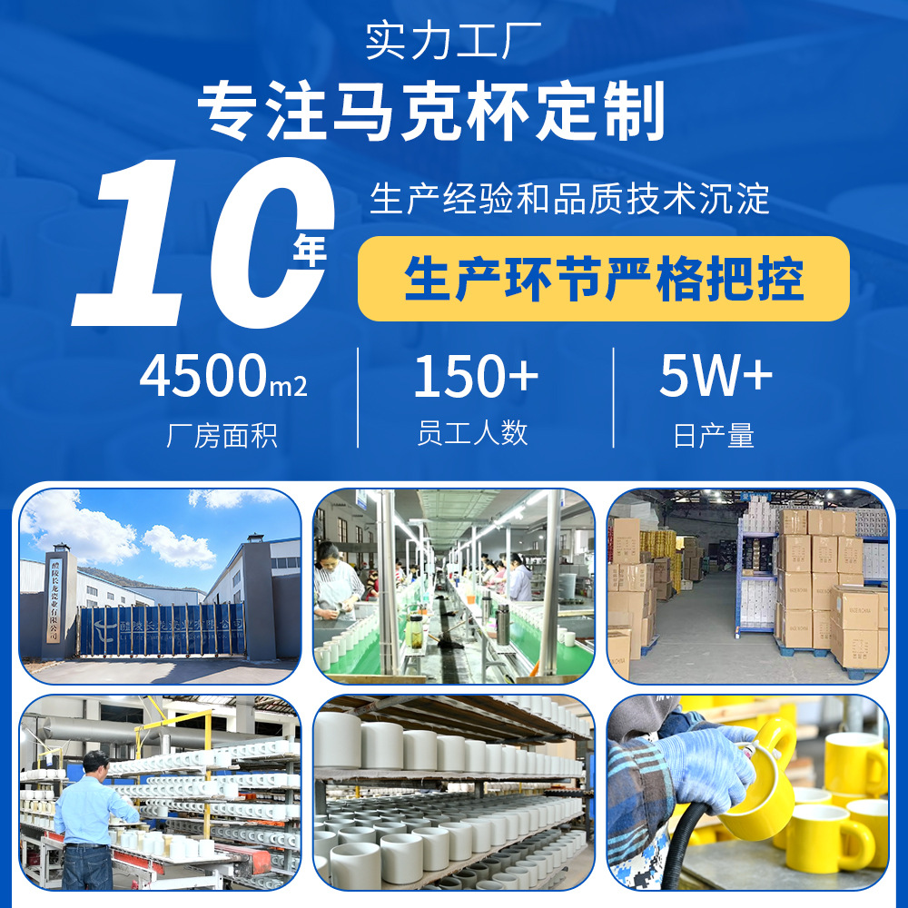 Taza blanca, LOGO, Taza de hotel simple, regalo de mano, Taza de cerámica publicitaria, letras de fábrica