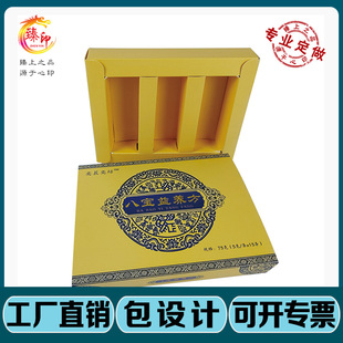 Square Paste Cereal Solid Beverage Health Cardboard Box Coffee Packaging Kunming Nong Auxiliary Soil Specialty Express Box Manufacturer