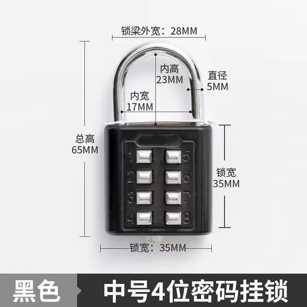 Black_【Medium 8 keys】key password lock