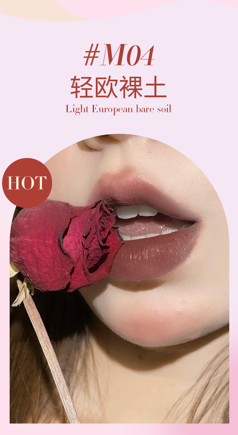 Cross-border kakashow nude lip gloss, European and American style, natural whitening without sticking, matte lip gloss and lip gloss wholesale undefined