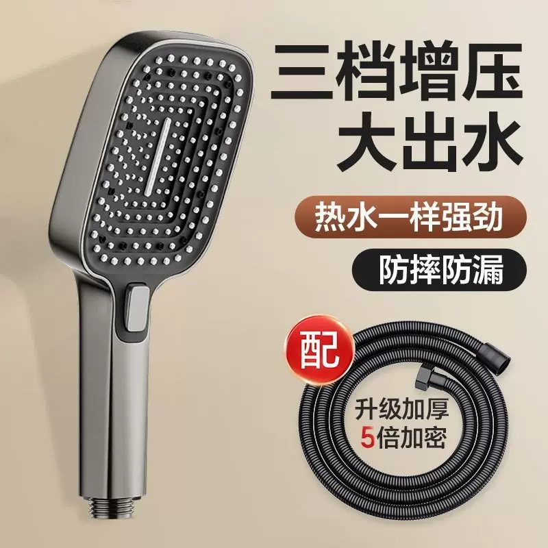 方形增压花洒喷头家用大面板手持莲蓬头浴室洗澡三档淋浴花洒喷头