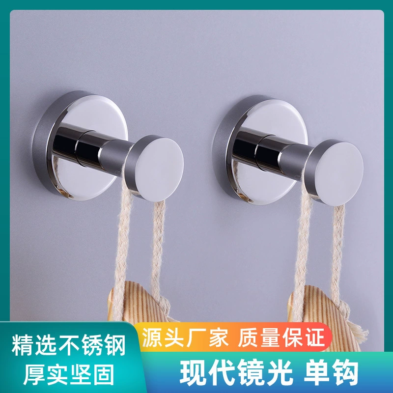 Wholesale bathroom hotel decoration home storage two-pack simple mirror brushed gold matte black stainless steel hooks