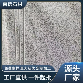 花岗岩;人造石