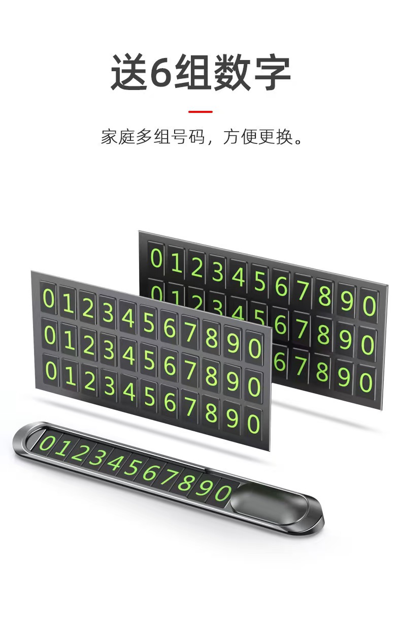 Metal hideable temporary parking sign with custom logo, fluorescent numbers, custom car number plate
